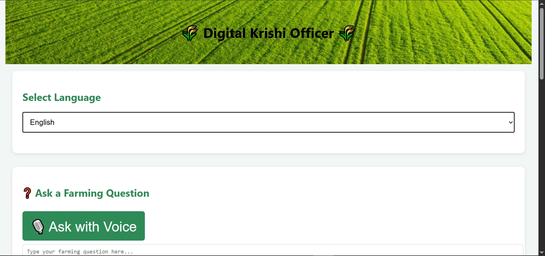 Digital Krishi Officer project screenshot
